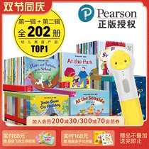 (Buy one get five) Chick ball ball point reading PEN training children English full set of 202 English picture book Enlightenment children with reading PEN children PIYO PEN AI smart point reading PEN Chinese and English