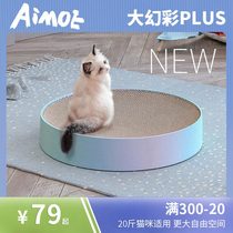 AIMOE Magic PLUS round oversized cat scratching plate claw grinder Bowl cat nest imported paper wear-resistant