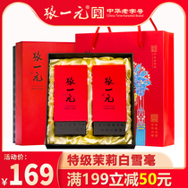 Zhang Yuan tea Super Jasmine Tea Jasmine White Snow 100g imagination Facebook gift box Chinese time-honored brand