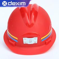 Miner cap full cap underground coal mine can wear headlights anti-static V-type labor insurance anti-smashing abs miner hat
