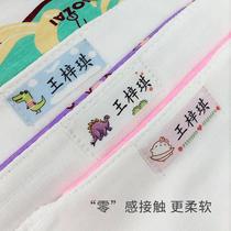 Kindergarten garden clothing name embroidery can be sewn name stickers baby into the park preparation supplies name name signature cotton clothes