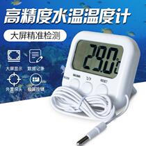 Fish tank fish pool with electronic thermometer water temperature meter outdoor indoor double display with probe goldfish hygrometer