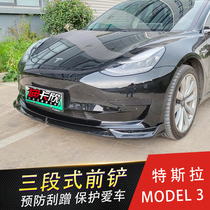 Suitable for 19-21 tesla Tesla Model3 modified front shovel size surrounded by front lip tail appearance kit