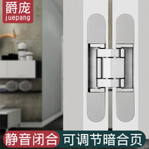 Jue Pang invisible door hinge three-dimensional adjustable wooden door hidden hinge folding door hidden hinge hinge