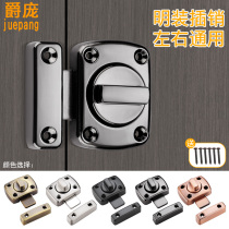 Door lock-free small latch door latch door latch door latch door lock buckle thickened anti-theft buckle surface wooden door latch lock