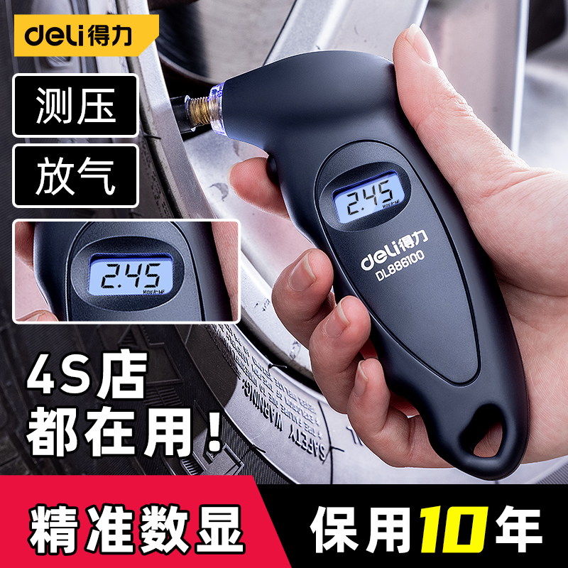デリタイヤ圧力計高精度圧力検出器デジタル表示減圧圧力計モニター自動車用電子タイヤ圧力計