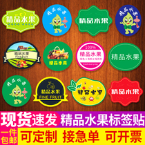 Boutique Fruit label box sticker Apple Orange Banana grapefruit pomegranate winter jujube sticker logo customization
