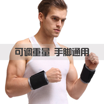 Sandbag weight-bearing hand binding leggings invisible ultra-thin steel plate adjustable lead wristbands for men and women running fitness equipment