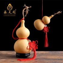 Natural gourd pendant big and small faucet gourd ornaments home Feng Shui Town House office Zhaocai Wen play hand twist