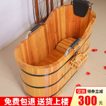 Full body bath wooden barrel Adult household bath Solid wood adult bath barrel Beauty salon fumigation bath family wooden basin