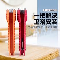 Bathroom basin rust steel sink hot and cold water faucet fixed removal installation wrench hollow socket labor-saving tool