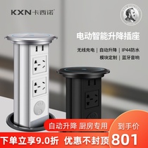 Cassino smart lifting socket Kitchen desktop hidden embedded countertop multi-function electric row plug household