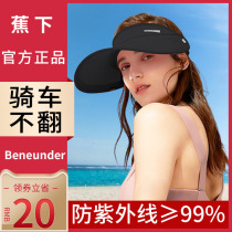 Banana down sun hat female sunscreen hat empto top cover with UV charred lower official Flagship Official Online Summer Sun Hat
