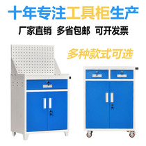 Double-door heavy-duty tool cabinet tin cabinet workshop workshop multi-function safety thickening tool cart