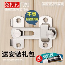 Anti-theft chain toilet stainless steel latch door hook lock door indoor aluminum alloy folding push-pull door lock Pigpen tail