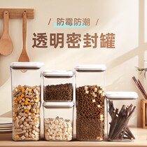 Cat food storage barrel sealed moisture-proof dog food sealed tank grain storage box vacuum split bag pet snack storage box
