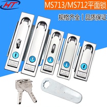 Haitan cabinet lock MS713 distribution box fire power lock MS712 chassis plane lock communication control box door lock package