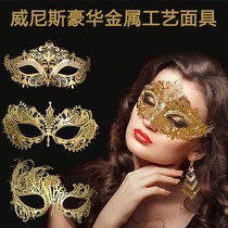 Mask half face antique gold metal diamond masquerade party New year party mask men and women half face