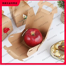 Apple packaging box single fruit gift box empty box small creative Kraft paper Ping An fruit packaging box Christmas