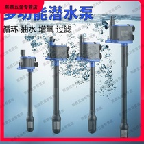 Household fish tank pumping and oxygenating machine suction pump small water changer special aquarium equipment fish farming tools gold