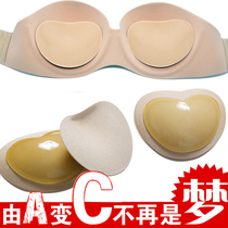 Self-adhesive chest mat swimming hot spring swimsuit underwear padded silicone sponge mat bikini invisible insert