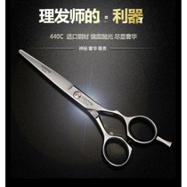 Germany 440c imported professional barber scissors flat scissors Tooth scissors thin scissors Hair scissors set combination
