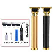 Hair clipper Electric push hair clipper Rechargeable electric fader artifact Self-shaving electric shaving knife Household tools