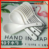Small spoon Household soup spoon Ceramic soup adult spoon Creative porcelain spoon spoon White Jingdezhen cute scoop soup