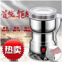 Crusher household crusher small mill dry grain powder grinding machine ultra-fine material grinding machine