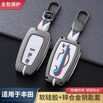 3 generation silicone is suitable for Toyota Merui Keychai 20221 new Lengling Keylon Carlo Kella Asia