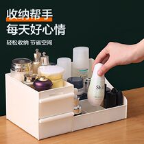 Desktop cosmetics storage box Transparent Acrylic skin care products Dormitory drawer lipstick rack Dresser shelf