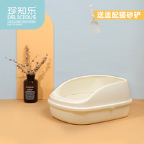 Zhenzhile cat litter basin Full semi-enclosed cat cage can be placed in the splash-proof small kitten toilet deodorant cat supplies