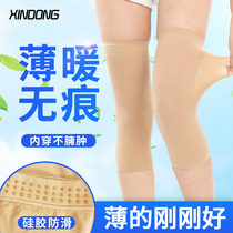 Summer knee pads women thin stockings ultra-thin seamless knee warm summer paint cover joint sheath flesh color leg guards