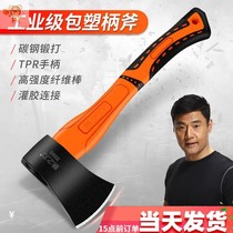 German imported axe knife household outdoor mountain cutting blade logging axe tomahawk woodworking fire cutting tree chopping wood chopping bone