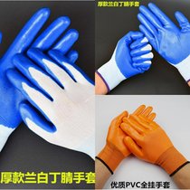 Electrician special thin low voltage 500v Electrician special 380v thin electrical insulation gloves Thin anti-static