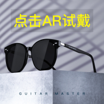 GM sunglasses sunglasses womens summer round face UV protection advanced sense 2021 new fashion men driving special