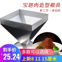 Kitchen talent pagoda meat mold stainless steel plate buckle meat bowl artistic conception dish kitchen triangle four corners to make dish shape