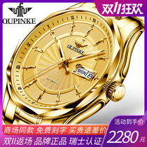 Swiss European watch brand watchesmens business automatic ultra-thin mechanical watches gold top ten