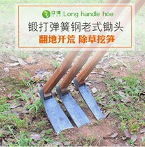 Spring steel hand-forged long-handled hoe outdoor agricultural tools weeding vegetables turning over the ground to open up mountains to dig bamboo shoots big hoes