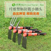 Garden small hoe outdoor all-steel portable weeding vegetable planting digging household garden small pickaxe dual-purpose hoe