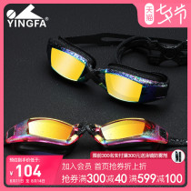 Yingfa goggles large frame coating professional waterproof and anti-fog high-definition swimming goggles unisex diving equipment goggles