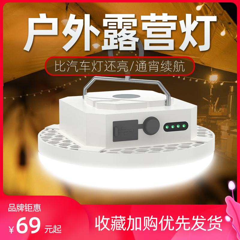雅尼照明灯精选和雅尼照明灯品牌价格与图片-淘宝商品网