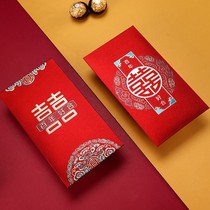 Red envelope 2021 New Wedding red envelope wedding special personality creative wedding profit is a million hard red envelope