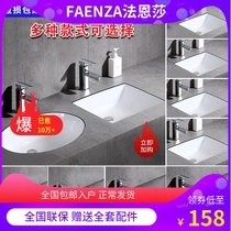 Faenza basin Household oval basin Built-in sink toilet Hand wash basin Square basin