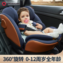 AMORHOME 0-12 years old child safety seat car isofix360 degree rotation baby baby newborn
