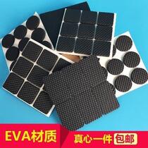 Add high home bed corner square table legs cushion stool table legs rectangular rubber cushion chair foot sleeve non-slip mat