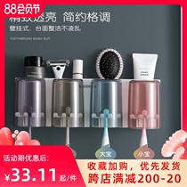 Nail-free net red toothbrush shelf Wall wall-mounted brush Cup room combination space creative bedroom storage box