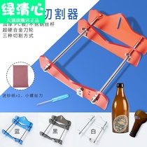 Cross-Border Explosive glass bottle cutter wine bottle cutting tool Bottle Cutter Bottle cutter DIY tool glass knife