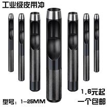 Precision mould tool punching machine digging pit machine punching machine punching hole cloth punching machine round hole beating eye punch