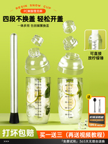 Shake cup hand-cranked lemon tea full set of production tools bartender set violent hand shake cup milk tea shop special pot